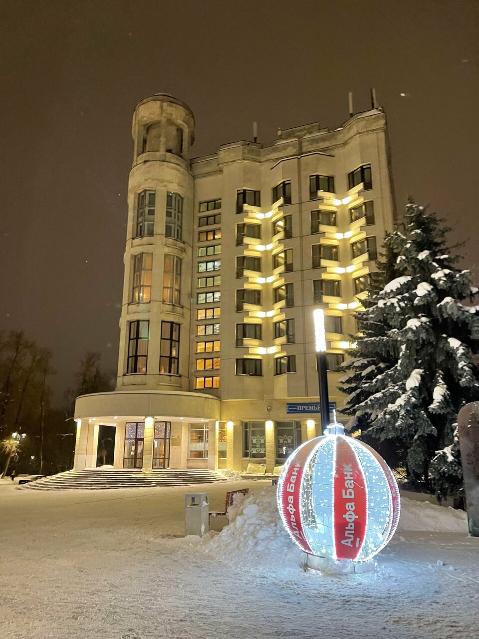 Гостиница Октябрьская Нижний Новгород-179