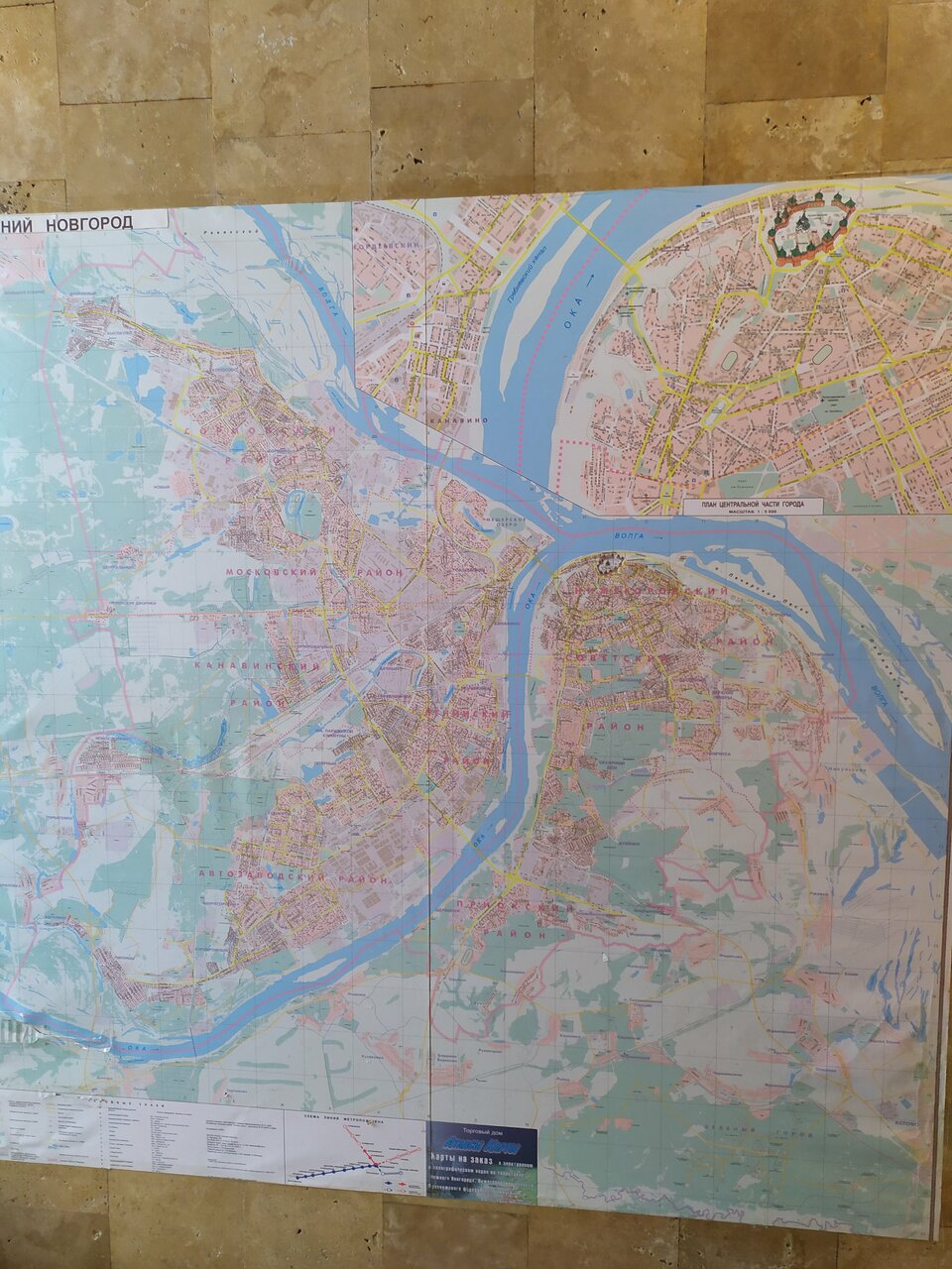 Гостиница Октябрьская Нижний Новгород-211