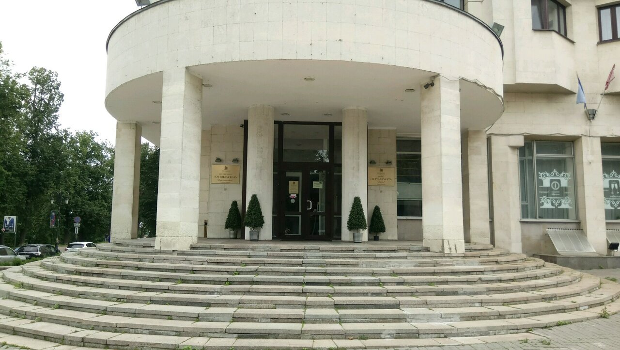 Гостиница Октябрьская Нижний Новгород-5