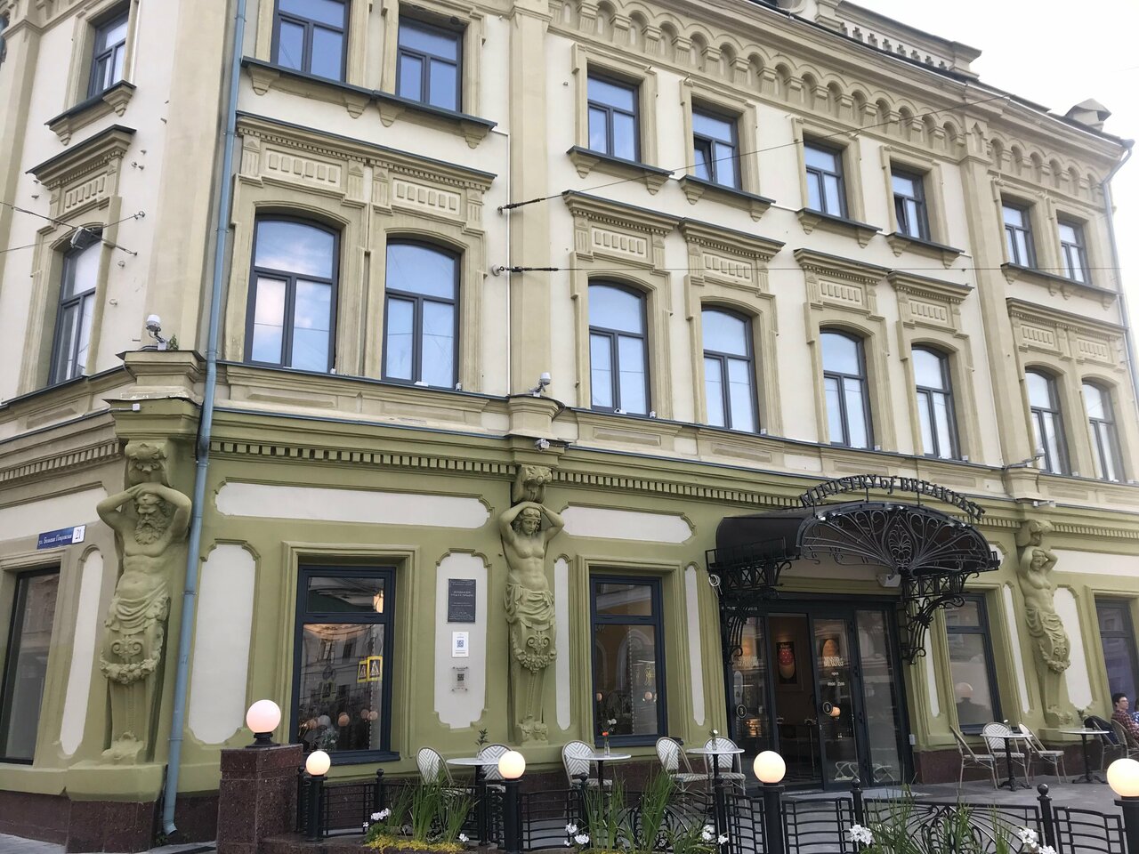 Гостиница Октябрьская Нижний Новгород-190