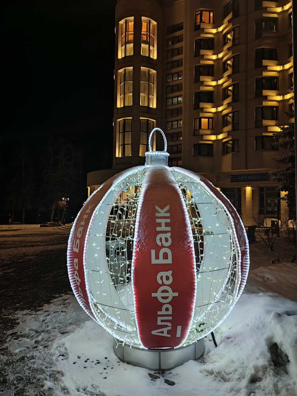 Гостиница Октябрьская Нижний Новгород-196