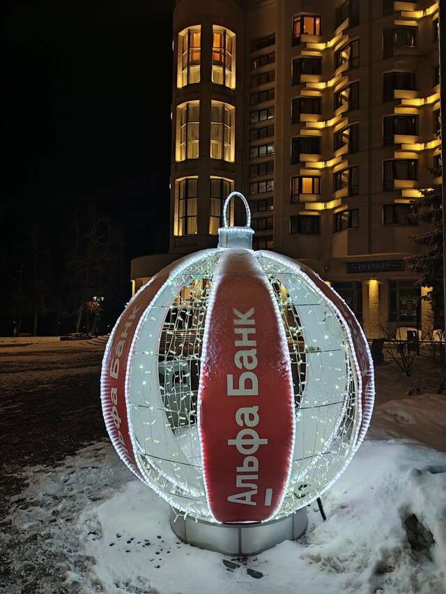 Гостиница Октябрьская Нижний Новгород-195